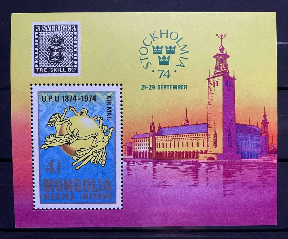 Mongolia 1974 Ships Planes UPU centenary S/S MNH