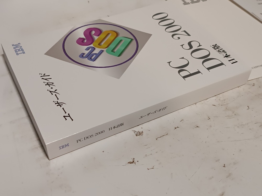 IBM PC DOS 2000 Japanese version CD-ROM retail box, Program No 0415581 as shown