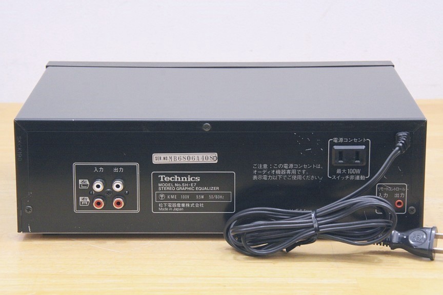 Technics SH-E7 12-Band Graphic Equalizer with Spectrum Analyzer Japan Used