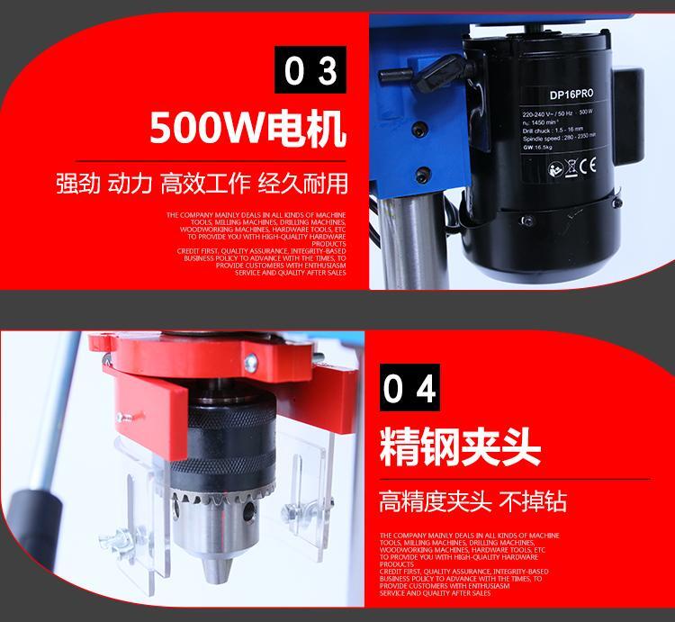 Laser Type Bench Drill with LED Lamp Bench Drill Multifunctional Electric Drill