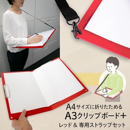 PLUS A3 Clipboard+ Red 83-153 with dedicated strap