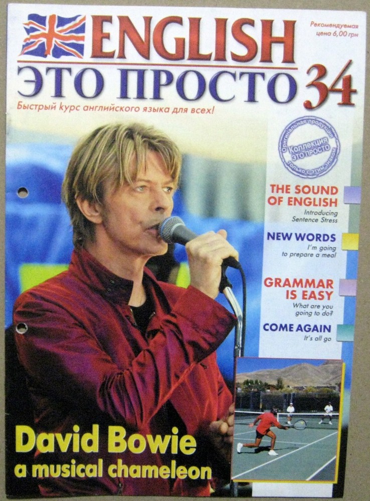 Magazine Ukraine David Bowie cover