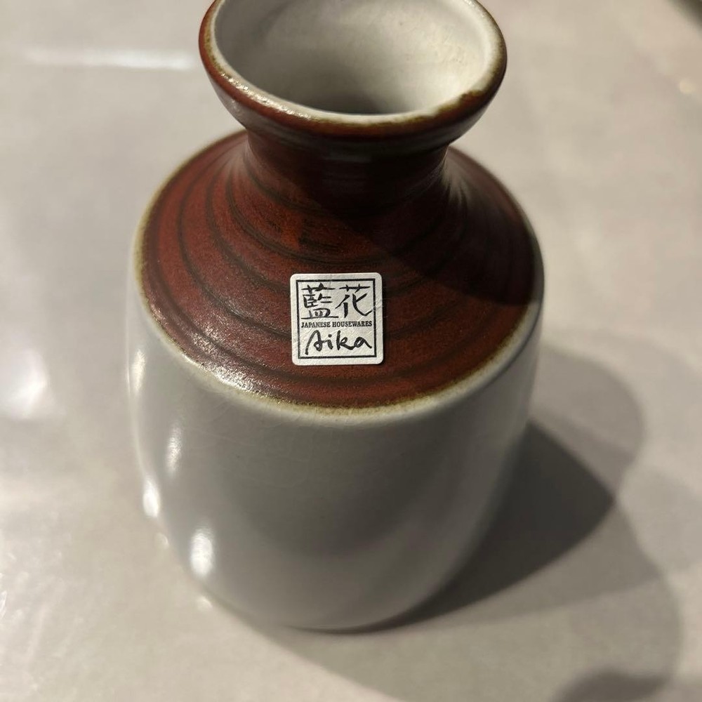 Aika sake cup Arita ware