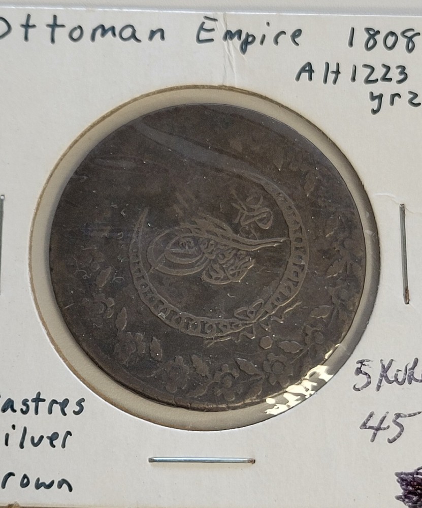1808 ottoman empire 5 piastres silver