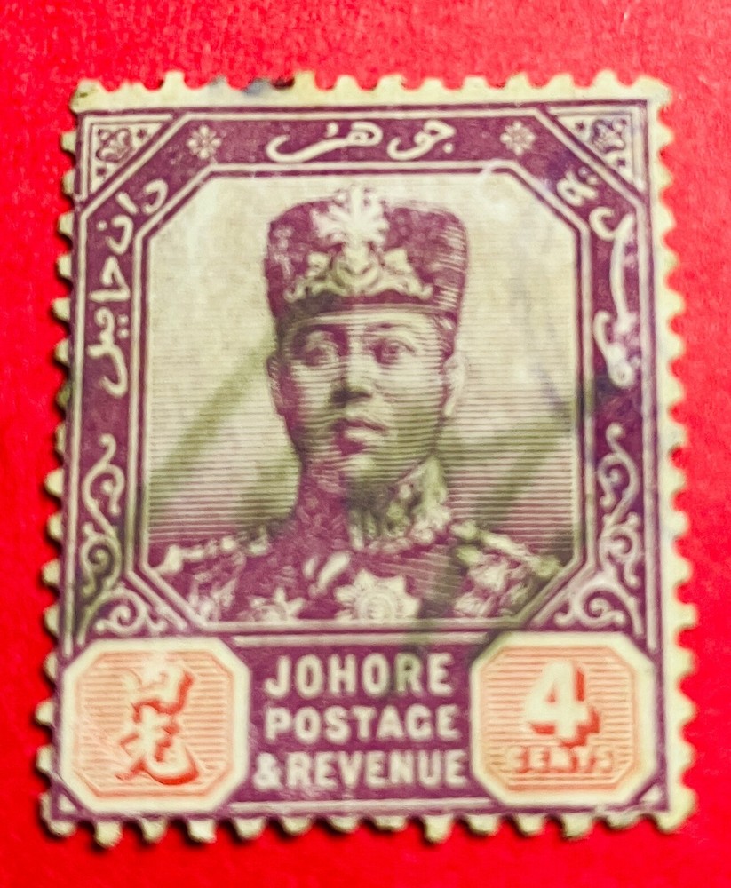 Malaya Jahore 1904-1908 SULTAN IBRAHIM