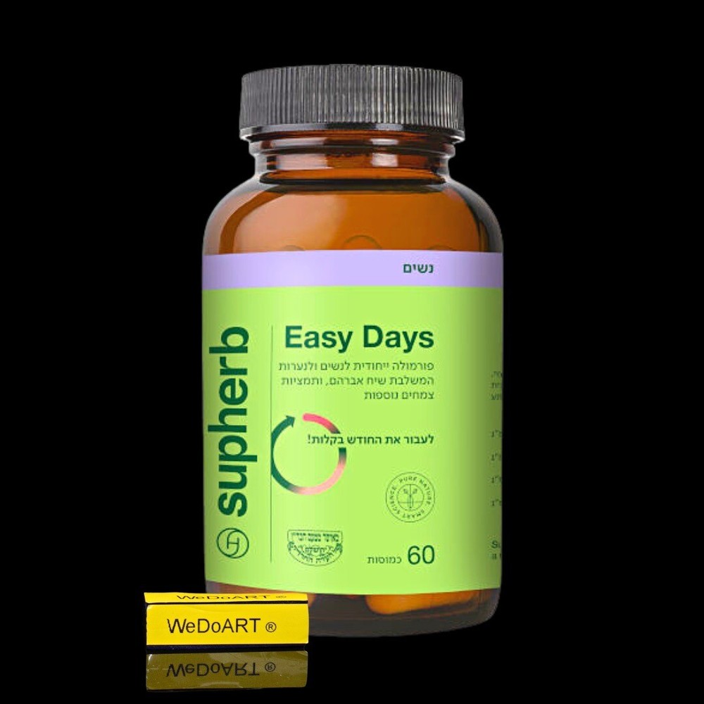 SUPHERB EASY DAYS 60 capsules