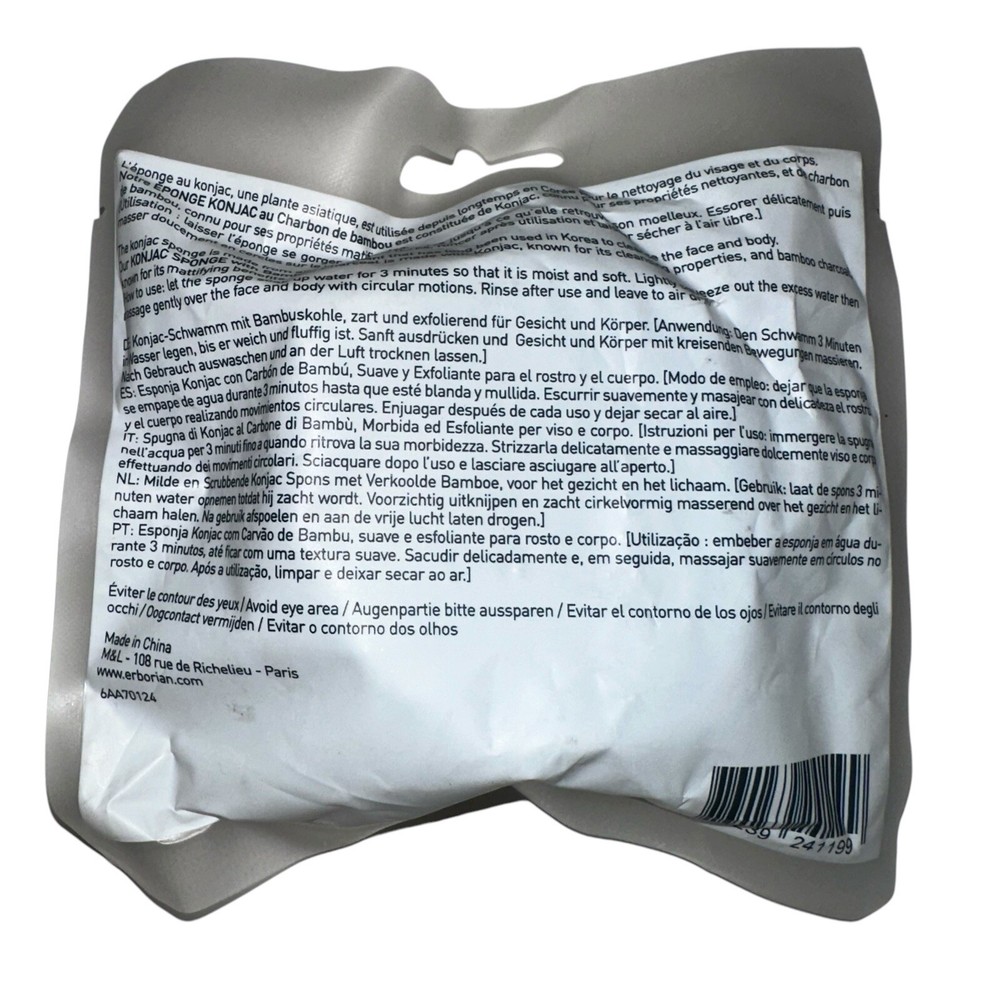 Erborian Gentle Exfoliating Sponge