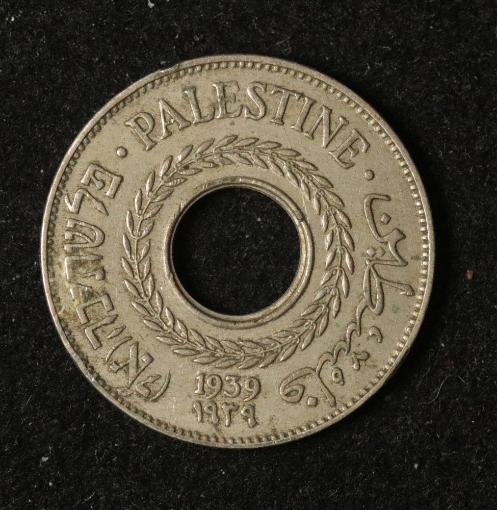 Palestine 1939 5 Mils - Uncommon