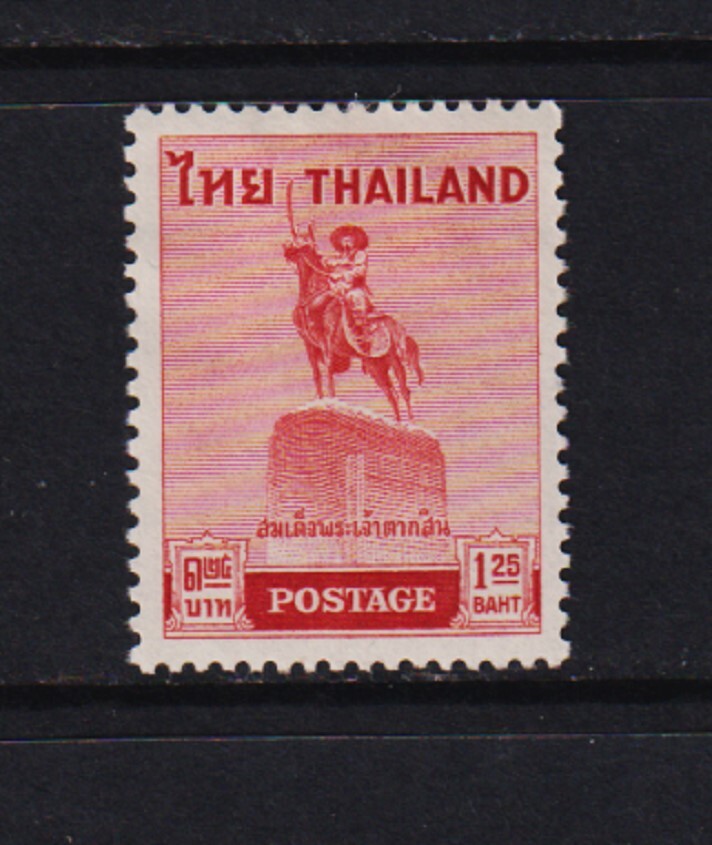 Thailand - #314 mint, cat. $ 45.00
