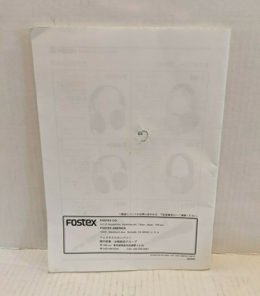 Fostex Model X-12 Multitracker Owner's Manual ONLY
