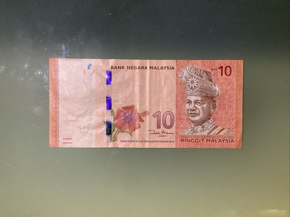 Malaysia 10 Ringgit 2012 Circulated
