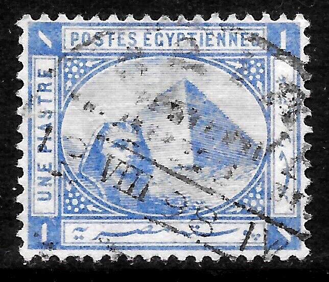 1879 EGYPT SC#34 SPHINX AND PYRAMID 🔥used🔥VF