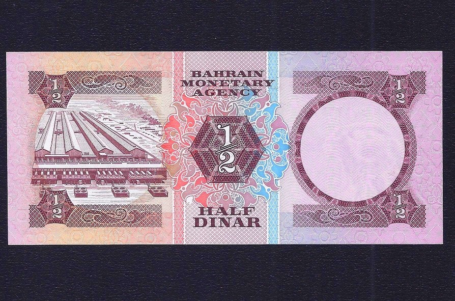 Bahrain 1\2 Dinar 1973 Replacement Star P-7 UNC