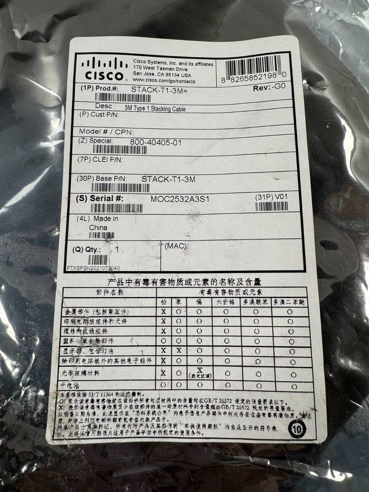 Cisco STACK-T1-3M V01 StackWise Stacking Cable 800-40405-01 NEW OPEN BOX