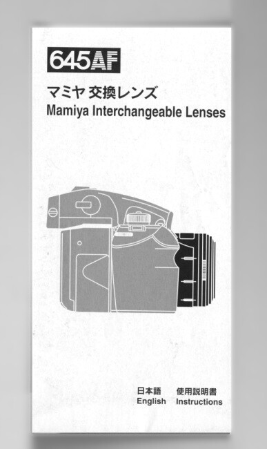 Mamiya 645AF Interchangeable Lenses Instruction Manual multi-language