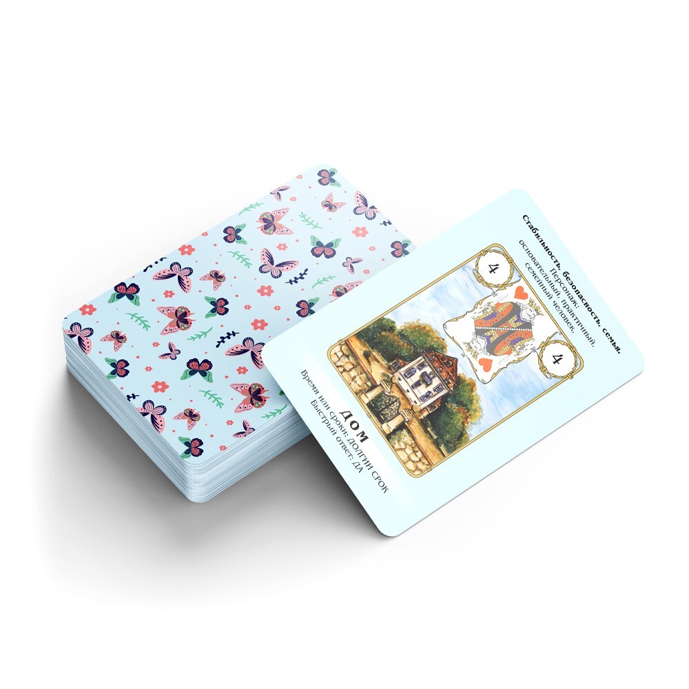 Ленорман: Быстрые Ответы для начинающих | Russian Language Lenormand Deck