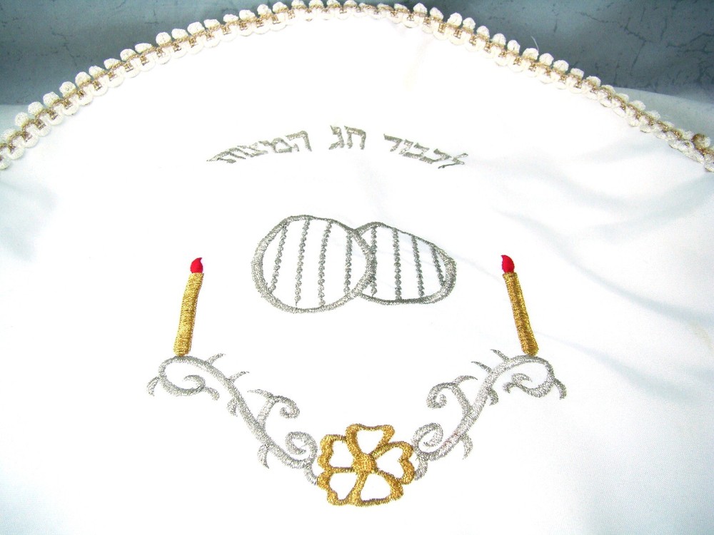 3 section Embroidered Matzah Cover "Tash" READ