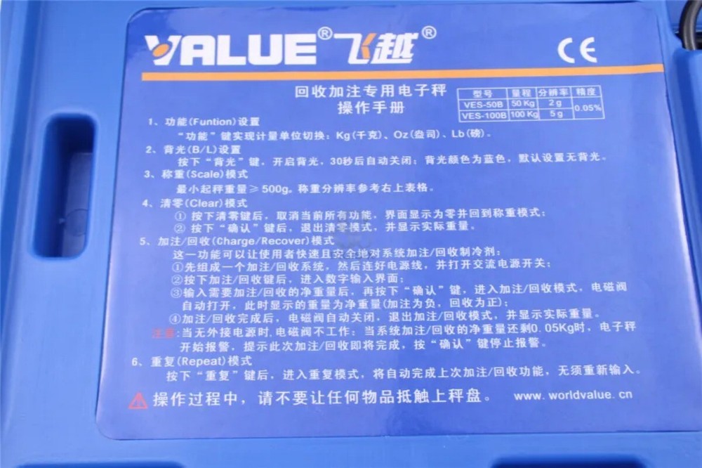 VES-50B refrigerant electronic scale fluorine adding electronic scale