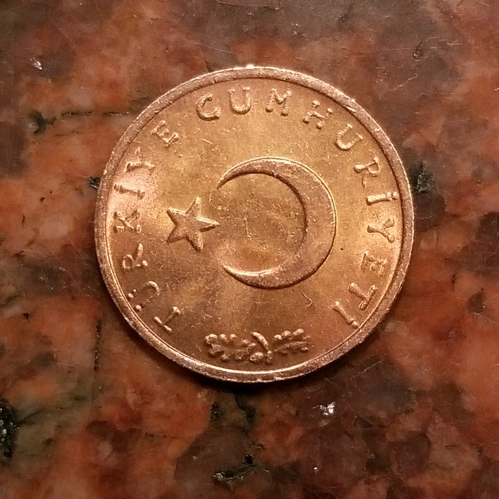 1971 TURKEY 1 KURUS COIN - #A5959