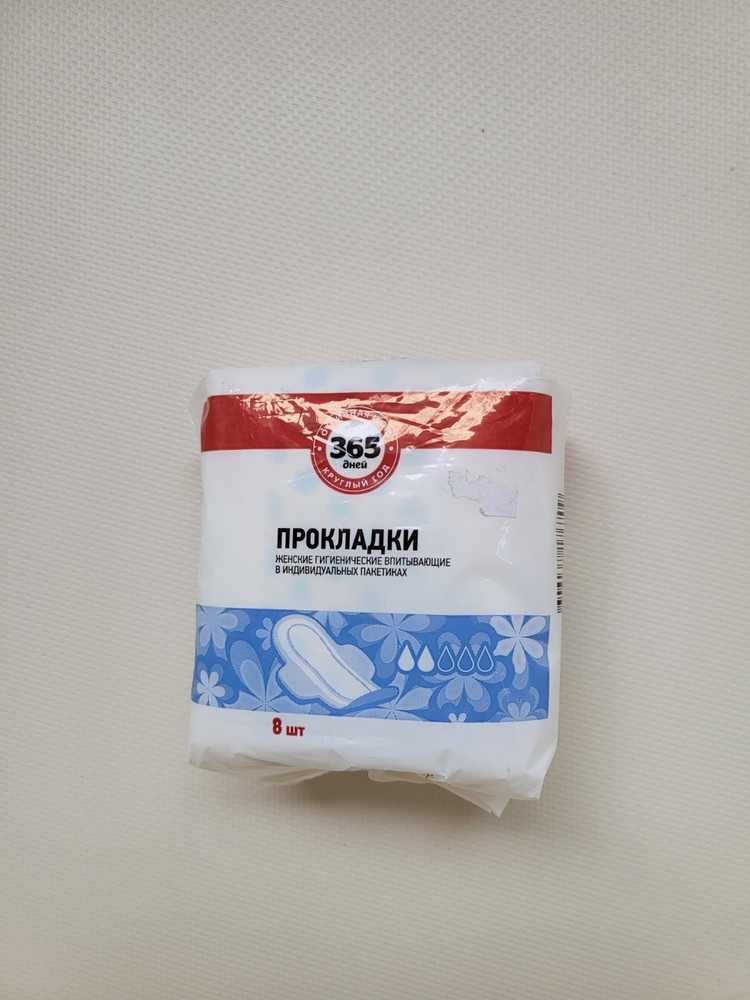 Russian Pads for Women Soft 8 Counts Medium Absorbency