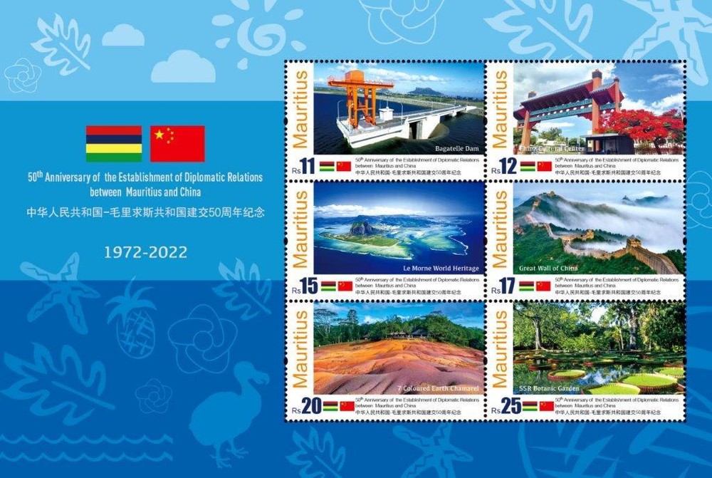Mauritius 2022 6V M/S Presentation Pack -  Diplomatic Relations with China