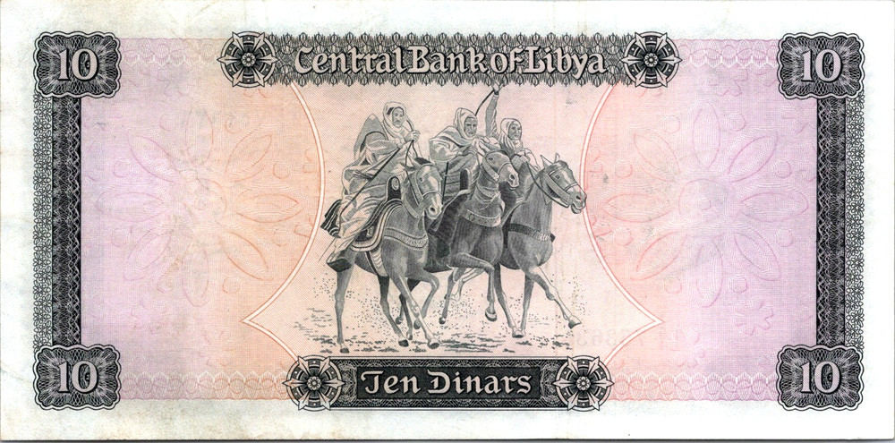 Libya 10 Dinars 1972 Pick# 37a UNC