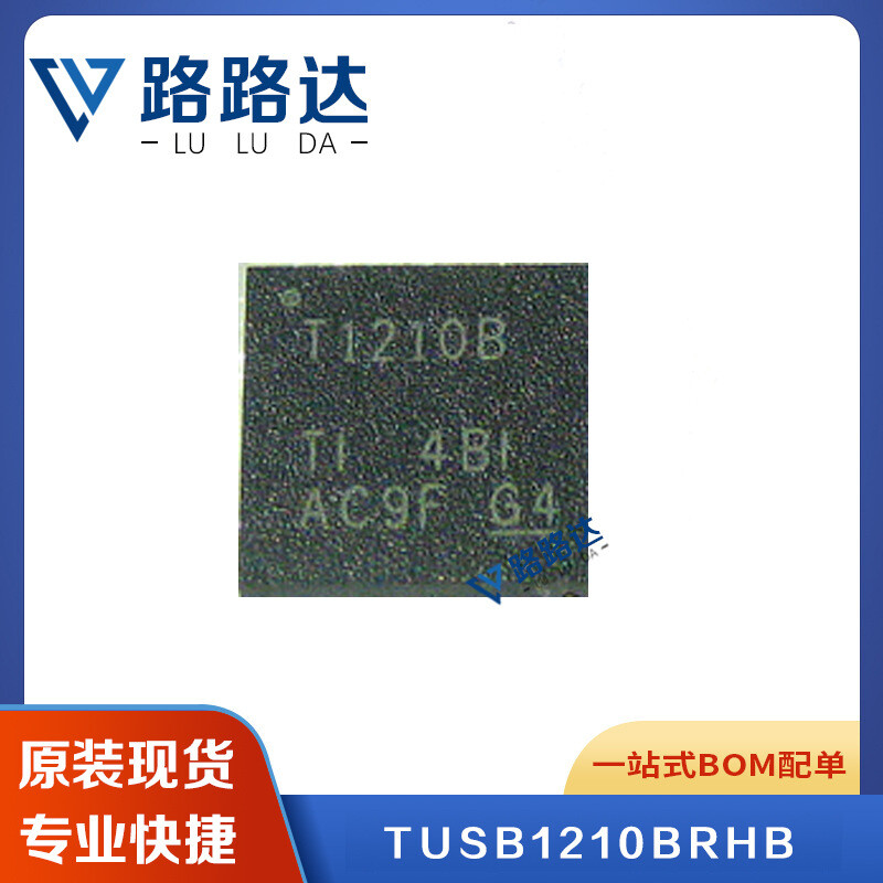 USB1210BRHB package VQFN32 electronic components, chips #96-9