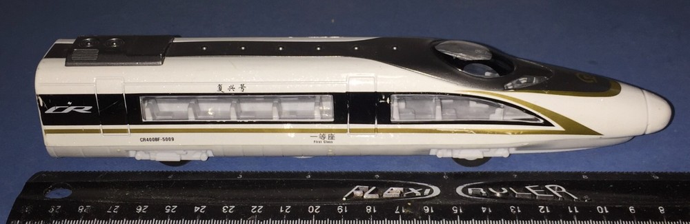 Kaiwei Bullet Train Pull Back Toy