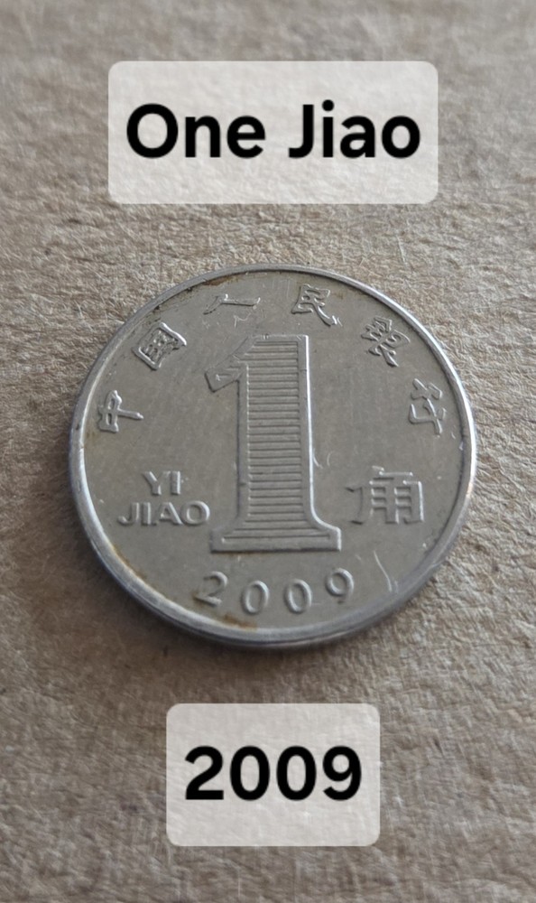 China 2009 One Jiao Coin