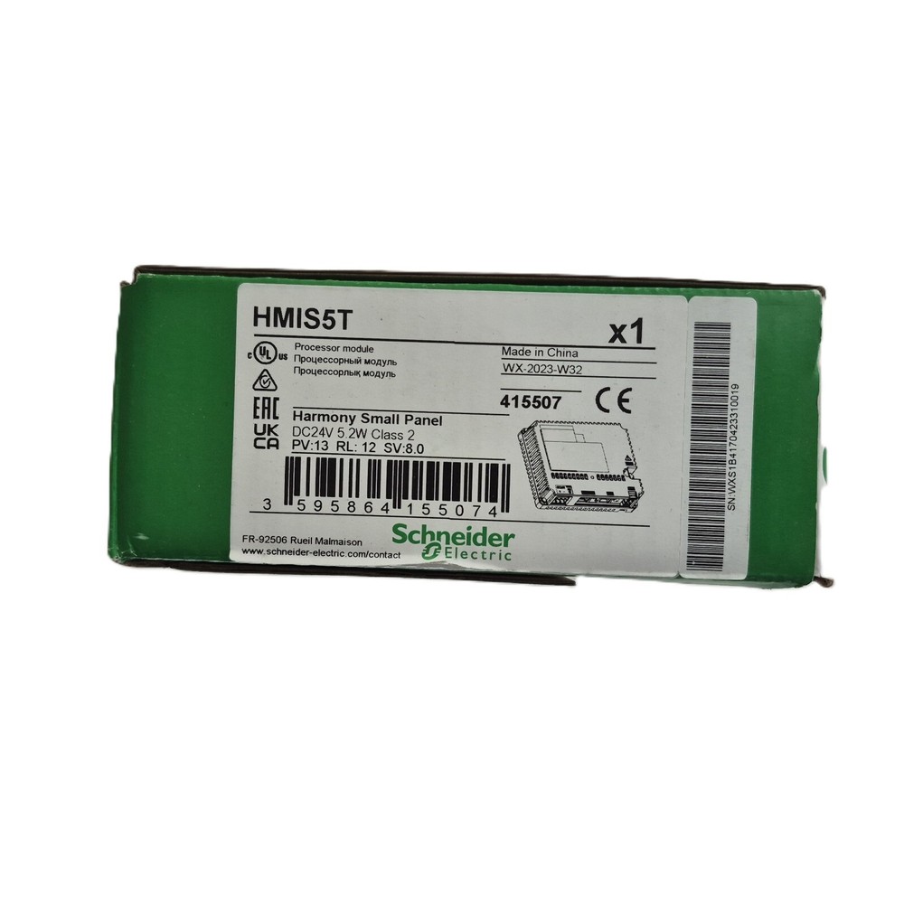 Processor Module Harmony Small Panel - HMIS5T US Free TAX