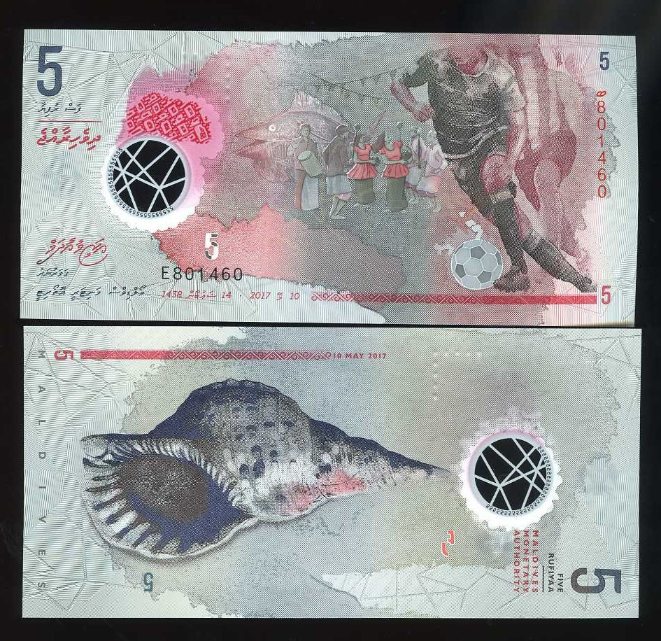 Maldives, 5 Rufiyaa, 2017, Polymer P-A26, UNC
