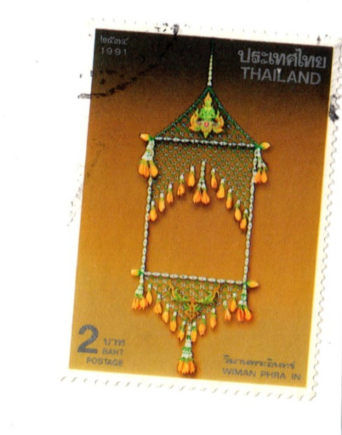 Thailand scott# 1385 2 baht stamp