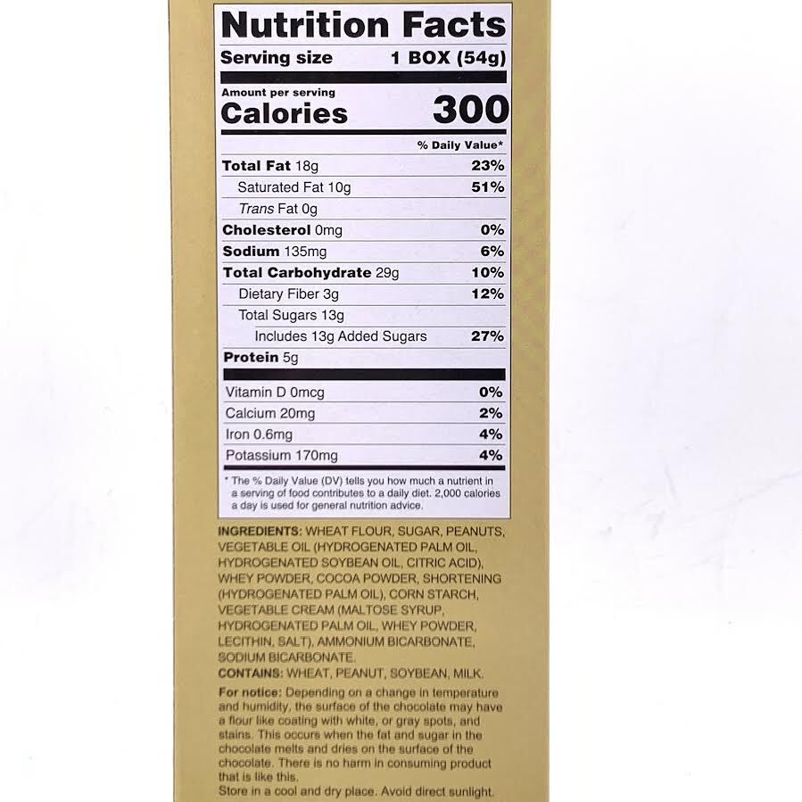 Hapi Frosted Cookie Sticks - Peanuts 54g/(3sticks)