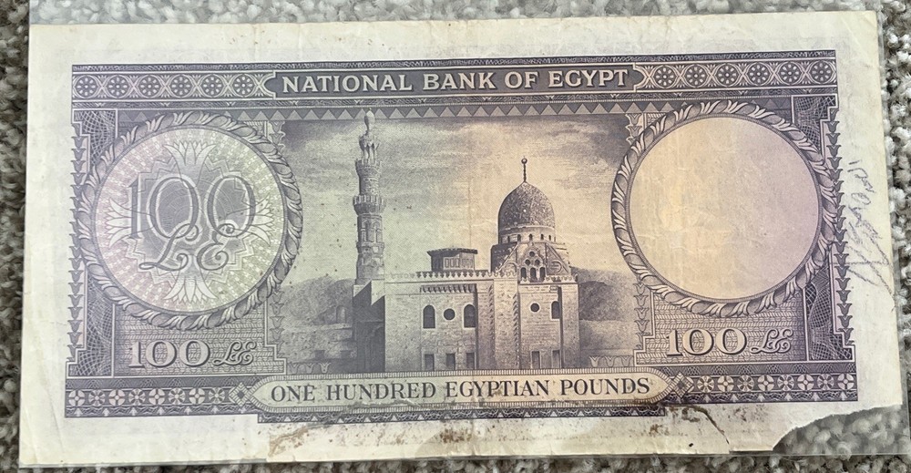1952 100 Pounds Egypt VF Torn