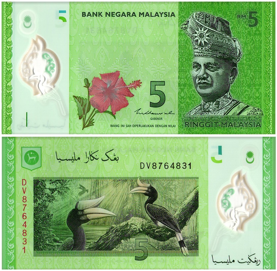 Malaysia 1-5 Ringgit 2 Pieces Set, 2011 ND, P-51c-52c, UNC, Polymer