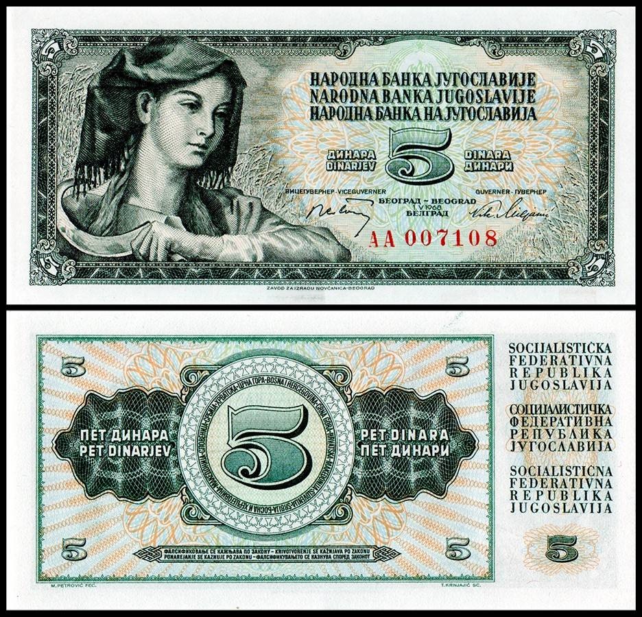 Yugoslavia 5 Dinara, 1968, P-81a, UNC