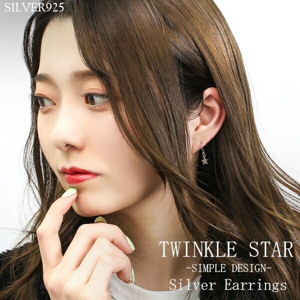 Twinkle Star Sterling Silver Dangle Earrings (Pair)