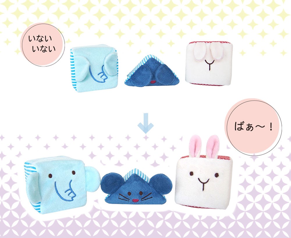 Fluffy Animal Blocks