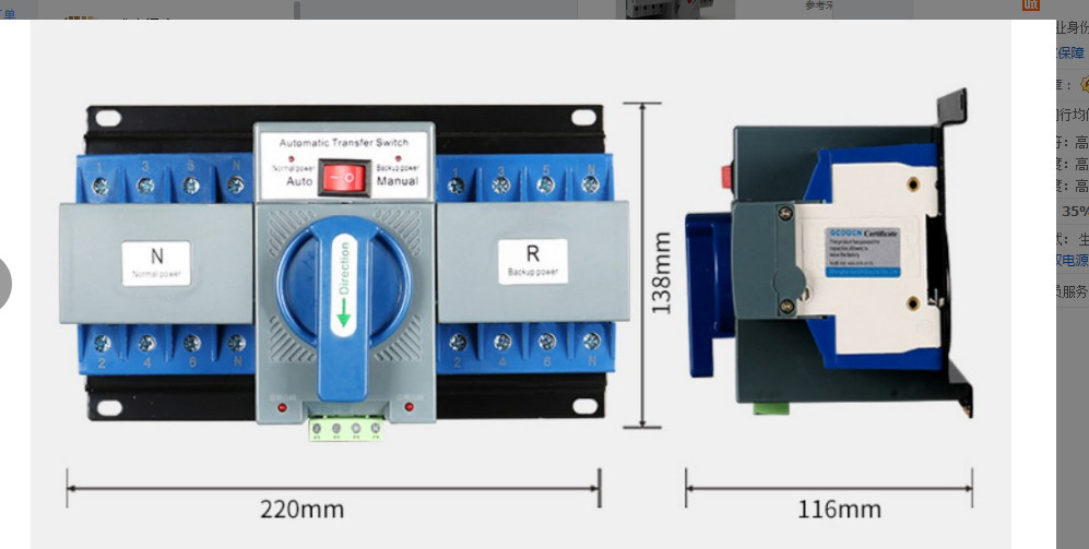 63A 4P ATS Dual Power Automatic Transfer Switch kit Generator Changeover Switch