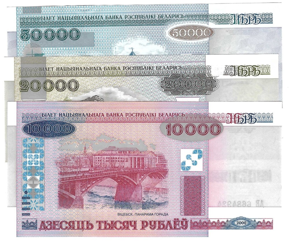 SET Belarus 10000, 20000 & 50000 Rubles 2000 (2011) UNC