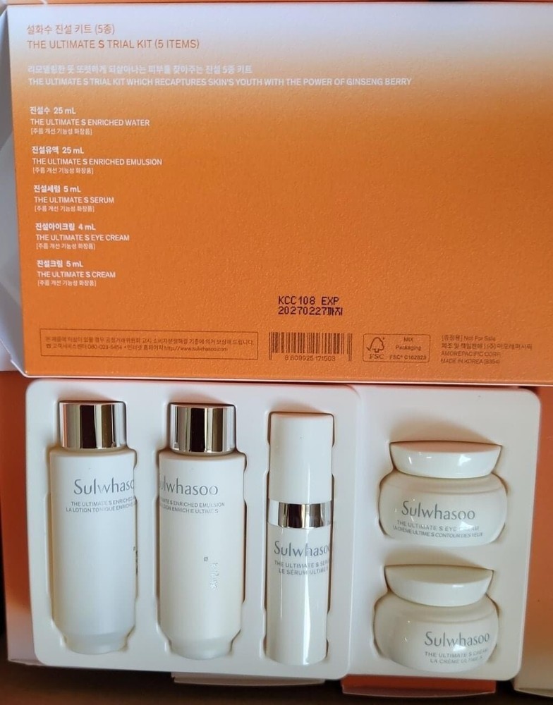 SULWHASOO THE ULTIMATE S TRIAL KIT 5 Items