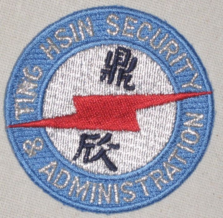 Ting Hsin Security & Administration Patch