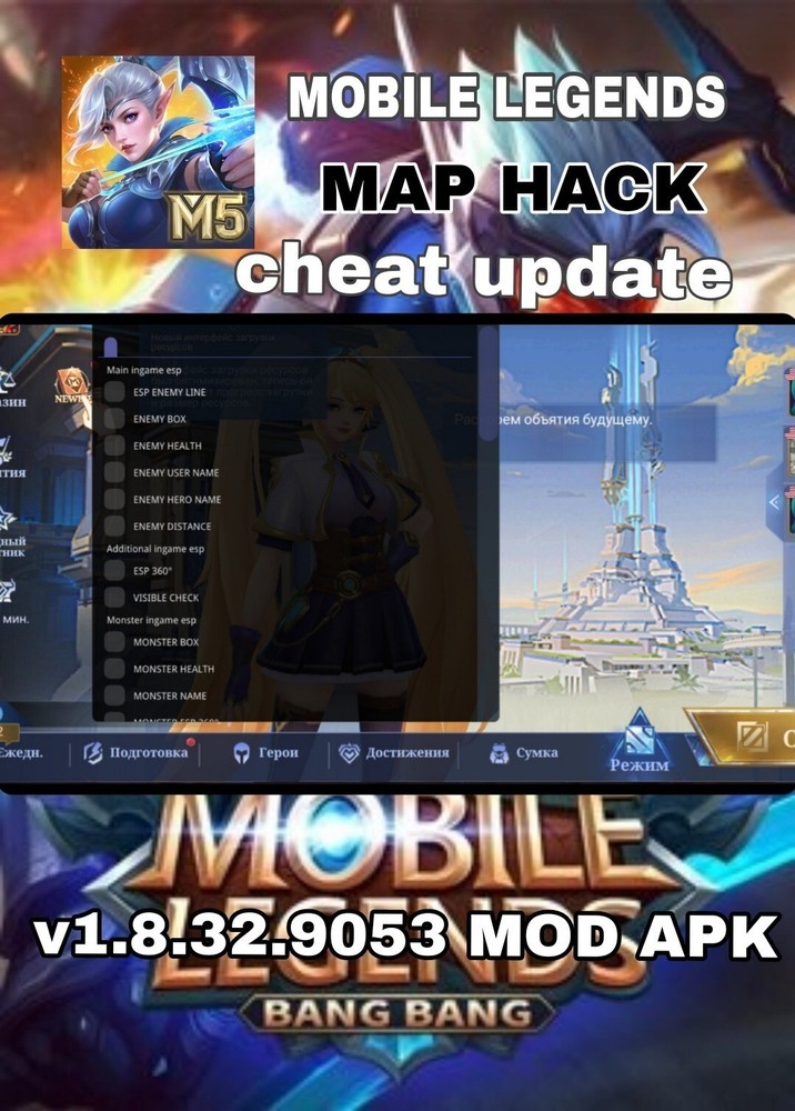 MAP HACK FOR MOBILE LEGENDS CHEAT HACK mobile Legends .APK