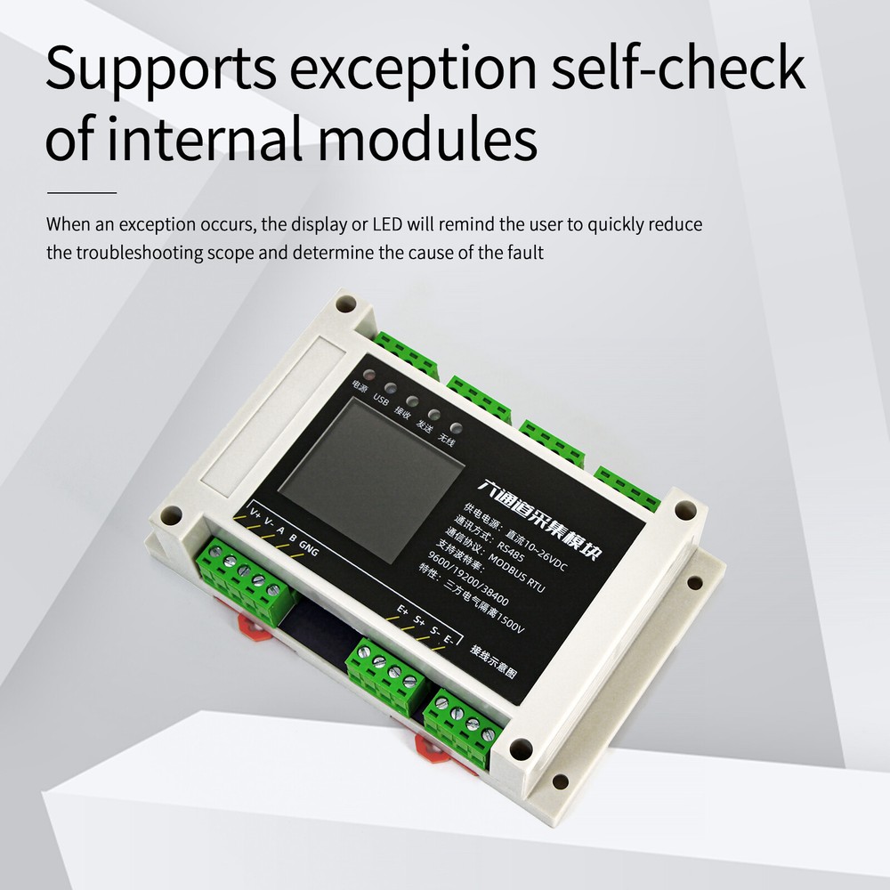 Six Channel Load Cell Data Acquisition Module RS-485 with Display