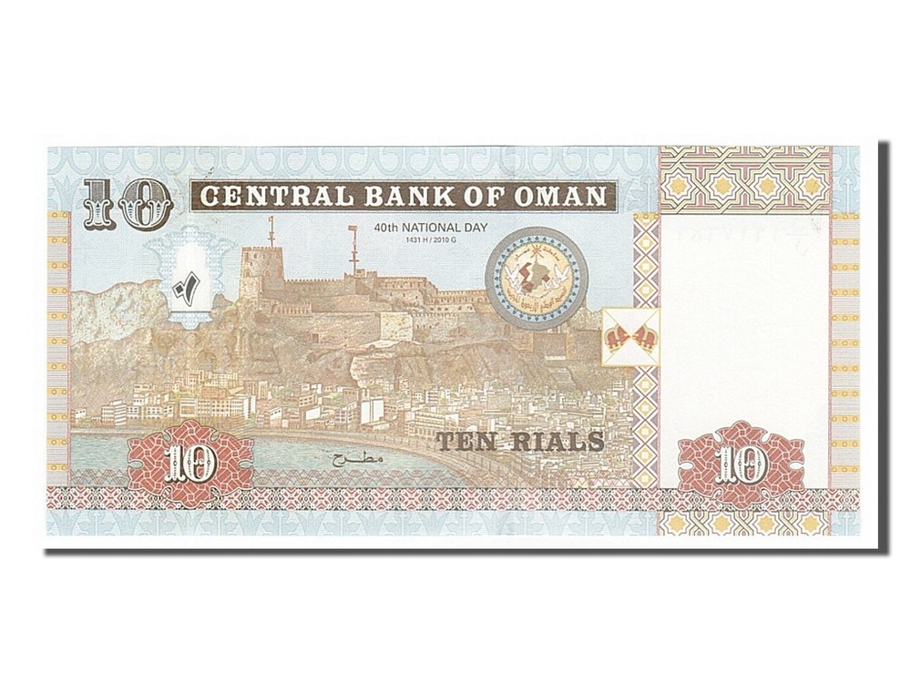 [#155352] Banknote, Oman, 10 Rials, 2010, UNC