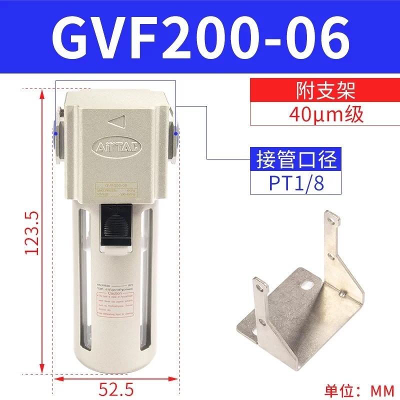 1pcs AirTAC GVF200-06 Vacuum Filter Air Source Processor