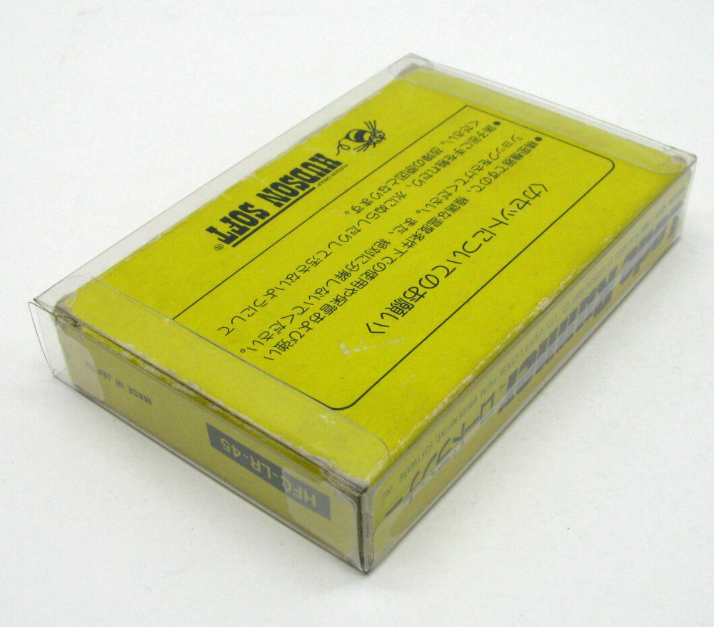 1X NINTENDO FAMICOM SMALL CIB GAME - CLEAR PLASTIC PROTECTIVE BOX - READ!