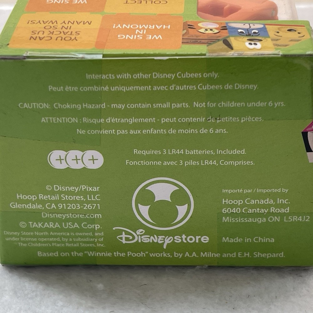 Disney Store CuBee Stackable Tigger Singing Exclusive NEW