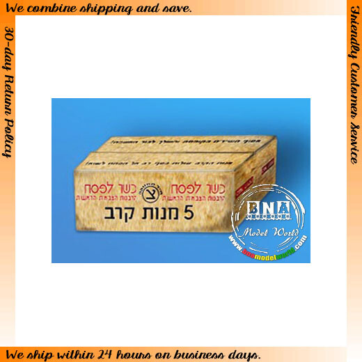 Plus Model 1/35 Israel Combat Rations Boxes