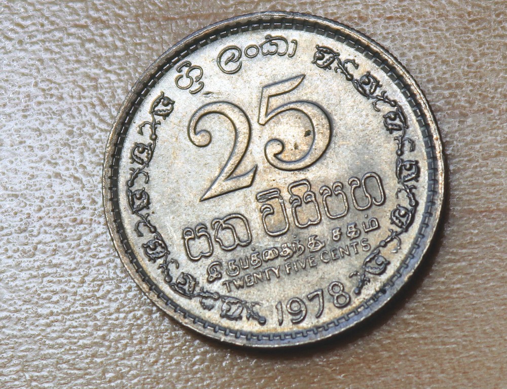 1978 Ceylon Sri Lanka 25 Cents